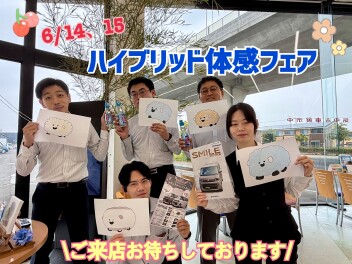 今週末はハイブリッド体感フェア♬